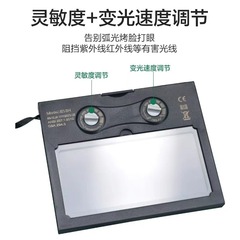 Manufacturer's wholesale welding face shield with solar automatic dimming handheld head-mounted helmet with anti-fall and thick welding cap