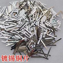 ���~�l��1*5mm��늅R���t�~�l��1*3mm�NƬ�~�l��1*2mm��a�~Ƭ
