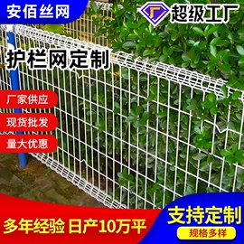 铁丝网;不锈钢网;金属板网