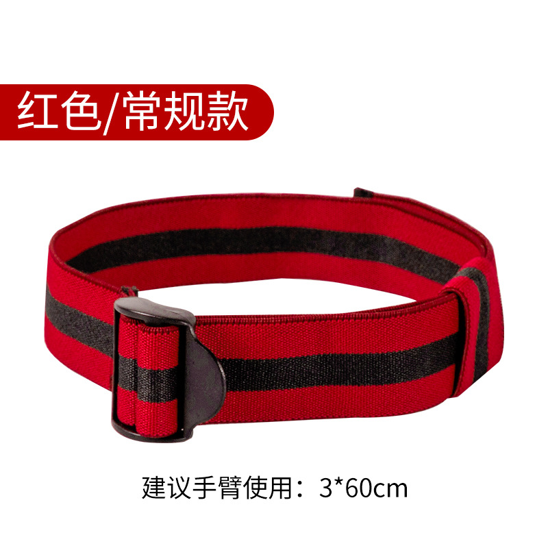 Restricción del flujo sanguíneo banda de entrenamiento BRF torniquete brazo correa para el muslo banda elástica efecto del brazo aumento de la presión muscular Banda