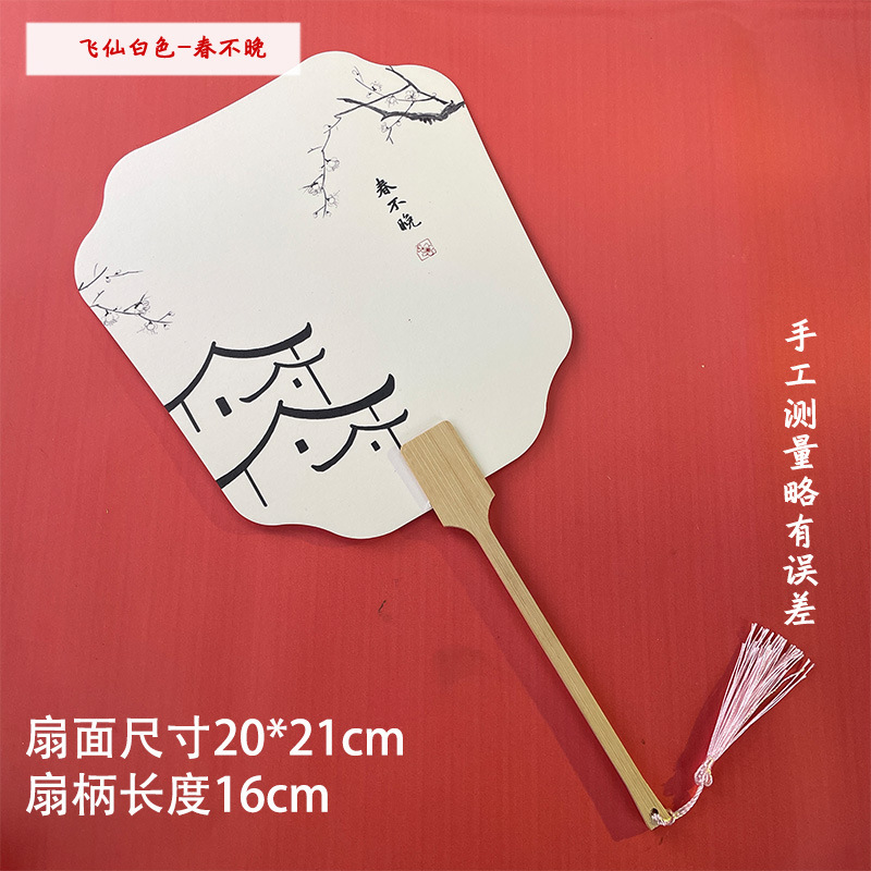 絵筆扇セットDIY材料パック、特殊絵筆扇製作ツール一式、文字入り扇子、屋台販売用|undefined