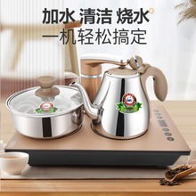 Seko/新功 K29自动上水电热水壶家用抽水烧水壶不锈钢电磁炉茶炉