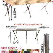 地摊架子摆货架竹席摆摊桌子设备便携夜市出摊位折叠架伸缩展示架