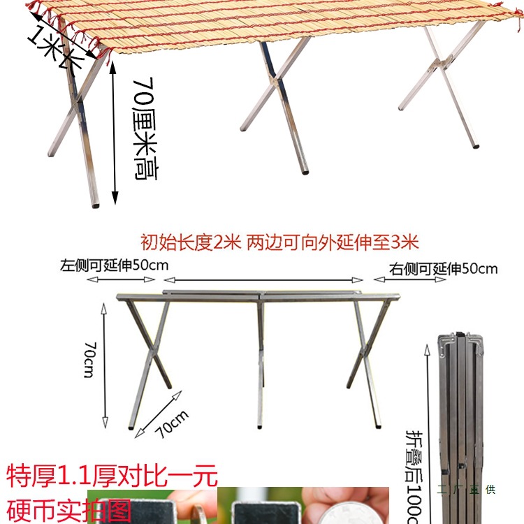 地摊架子摆货架竹席摆摊桌子设备便携夜市出摊位折叠架伸缩展示架