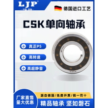 LJP��ꖆ����S�� CSK8 10 CSK12 15  PP ������� �S��ֱ�N