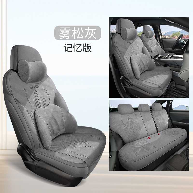 L 2024-2025 — BYD Modelə uyğun (Original) oturacaq örtükləri - mist-pine-gray-memory-foam-edition-note-car-model-year