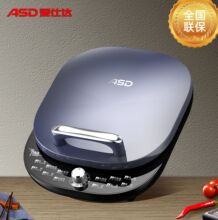电饼铛AG-B30J710家用机械可调温双面加热悬浮式煎烤机
