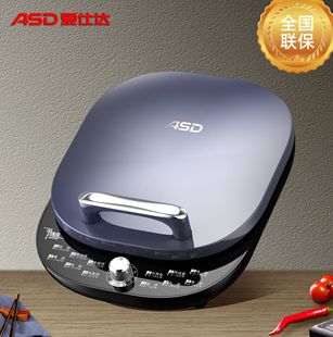Electric cake pan AG-B30J710 household machinery adjustable temperature double-sided heating suspension grilling machine