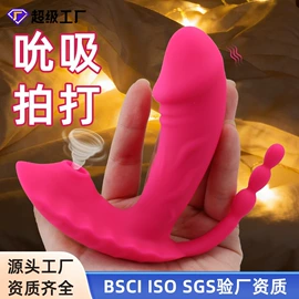 震动棒;情趣跳蛋;震动环/夹