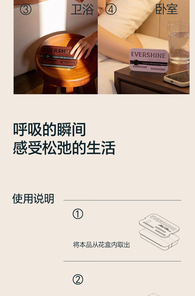 Qingtian Dabai Car Fragrance Solid Balm New Dual-Compartment Long-Lasting Fragrance Deodorizer Formaldehyde Remover Car Fragrance