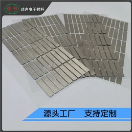 绝缘垫片;工业产品胶带;电子产品胶带