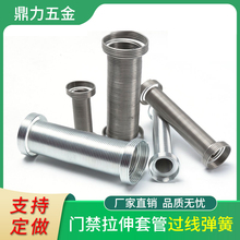 过线弹簧长不锈钢楼宇拉伸拉簧电线保护套管扇框门禁穿走护线门簧