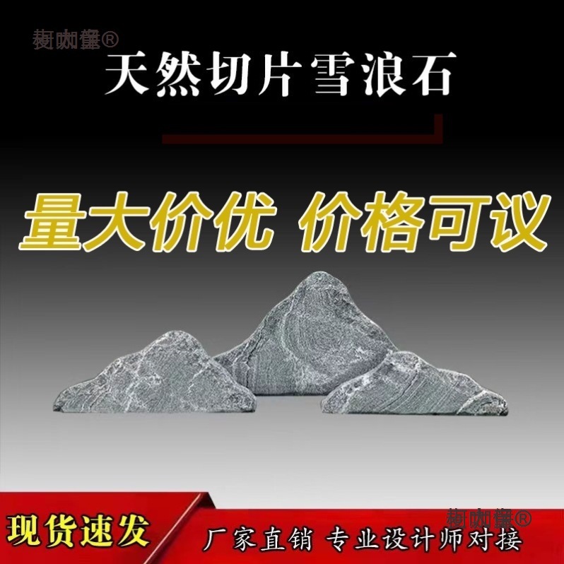 景观石造景大型设计枯山水户外天然组合假山泰山石中式石雕麦太保