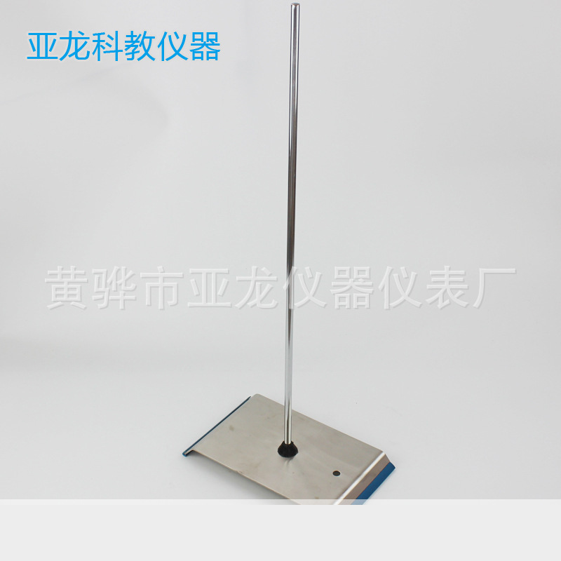 实验室铁架台铸铁方台中号固定方座支架高60厘米量大优惠 铁架台