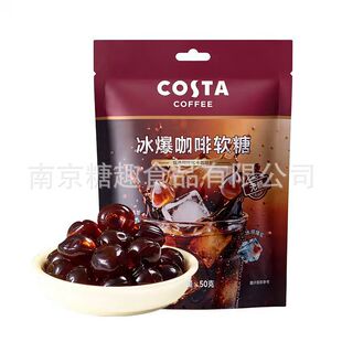 COSTA��������ܛ�ǿ����қ��н���ڿ�ζ�ݱ����A���e��ʳ�ǹ�