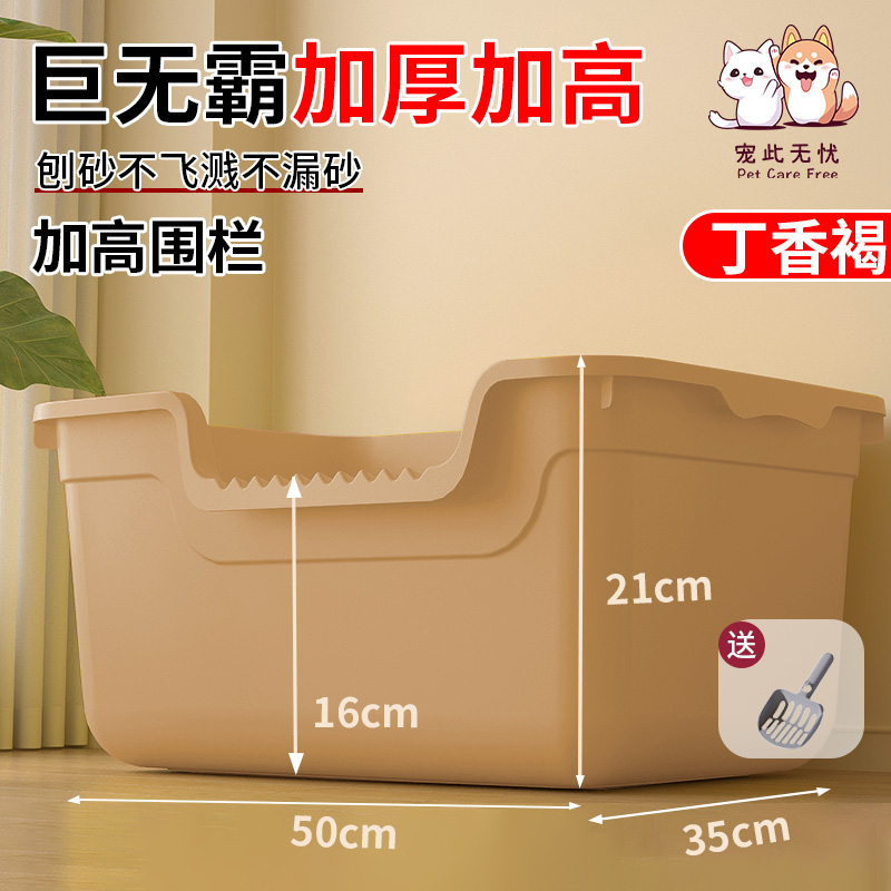 라일락 브라운 확대丨두꺼워짐丨모래 방지丨 17.5kg 이내