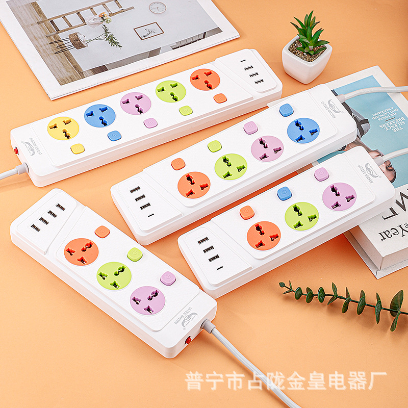 多开关 独立开关 多联开关 USB TYPE-C 充电 插排 插座  厂家直供