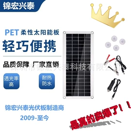 光伏组件;光伏电池片;光电池