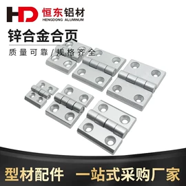 铝及铝合金材;通用五金配件;紧固件连接件