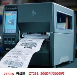 ZEBRA斑马新款4英寸触摸屏ZT231工业级不干胶标签打印机