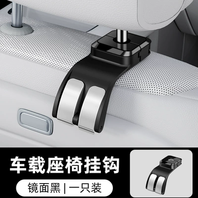New Car Seat Back Hook, Multifunctional Back Seat Bag Storage, Glue-Free Installation, Creative Design (Car hanging) - logo-remarks-hook-e001-style-mirror-black