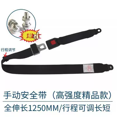 two-point automatic retractable passenger car | Other Automotive Safety Supplies - d2-manual-security-belt-high-strength-premium-model