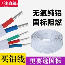 ���Sֱ�N����늾���ɫ�X��2.5 4 6ƽ���o�׾�2о�����Xо�Դ����