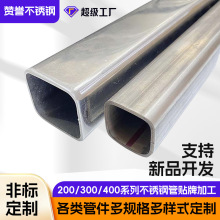 佛山304不锈钢方管1mm亮面镜光薄壁201不锈钢方通不锈钢管定制