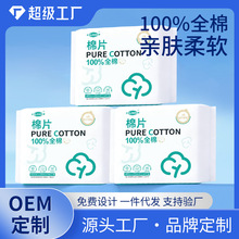 ����Ӥ��ȫ�����һ���Դ���ϴ������ʪ����������������Ӵ�