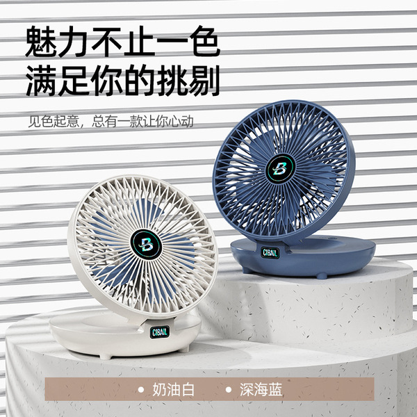 Small table handheld air fan for bedroom