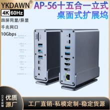 �羳TypeC15��1�Uչ�]ǧ�׾W��������ʽMST�p���宐�@DP��չ�]4K