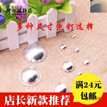 新款民族风银片苗族银饰银泡泡少数民族舞台服装辅料DIY饰麦太保