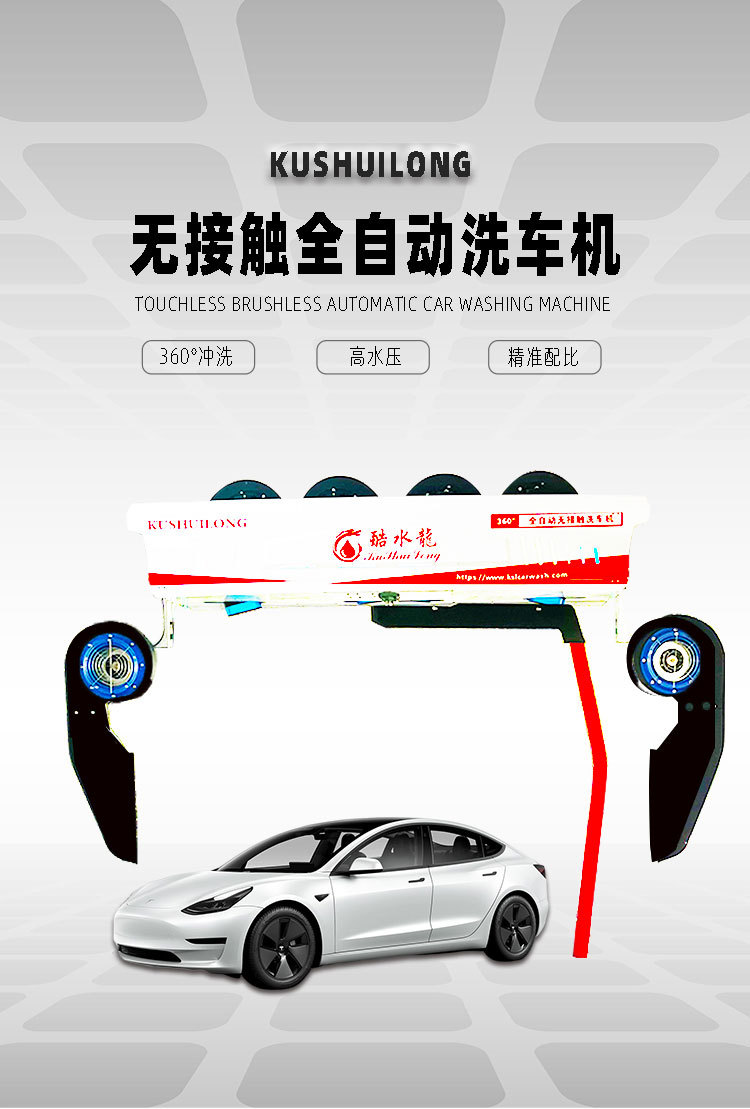 无接触详情页切片5_01