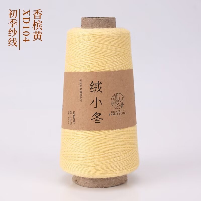 04 샴페인 옐로우