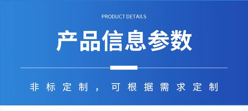 一键上货_20250930165358