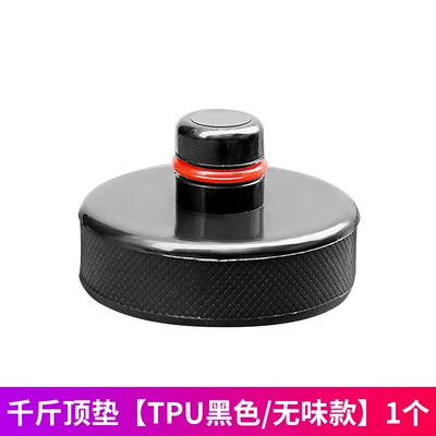 Other Car Modifications 3/Y/X/S Chassis 0kg Top - 0kg-top-pad-tpu-blackodorless-style-1-piece