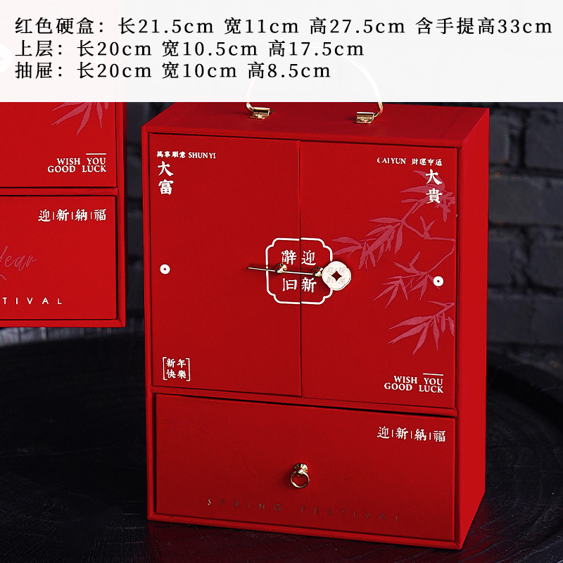 Caixa de regalo portátil de bloqueo de bronce 1 pcs. - Por favor, vea la imagen