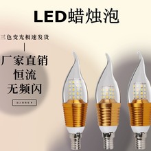 �S��ֱ�NLEDϞ�T���ݝM����E14E27��β������ɫ׃��5W7W9W12W