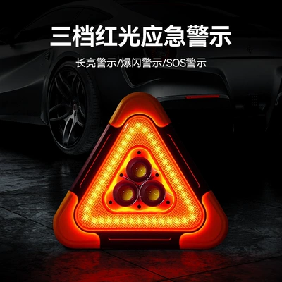 Car Tripod Warning Sign: Warning sign