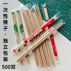 一次性筷子;烧烤叉、签;竹签子