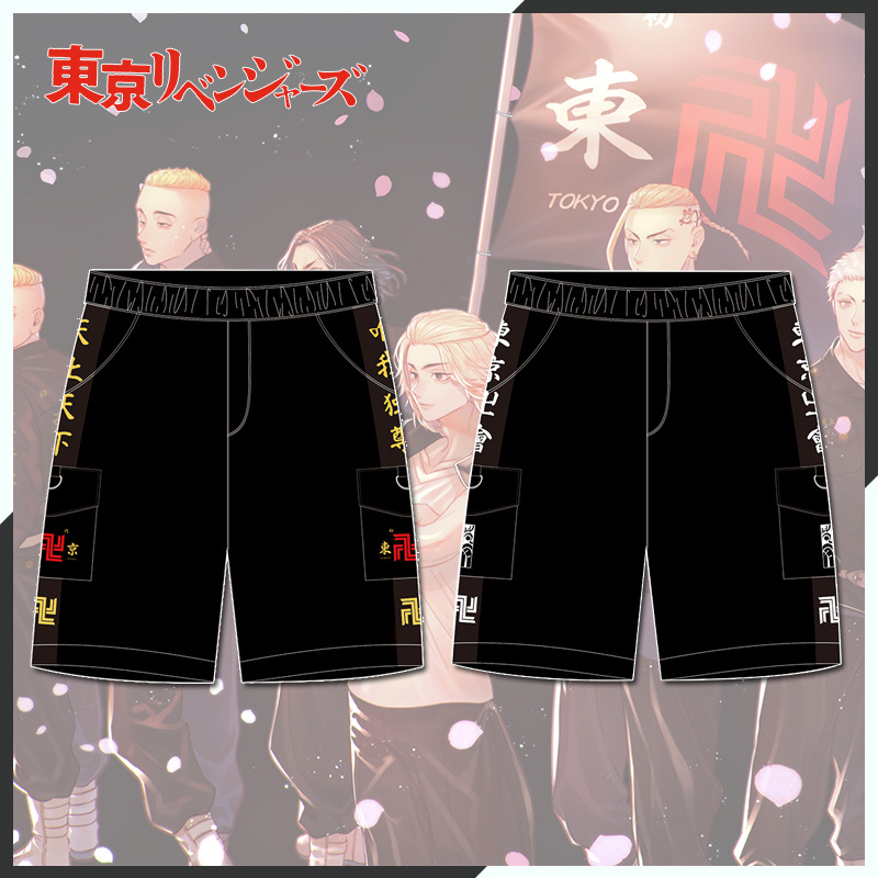 东京复仇者短裤总长佐野万次郎龙宫寺坚沙滩裤休闲日常运动工装裤