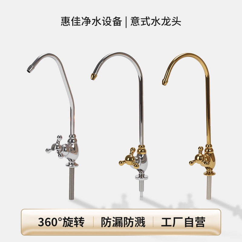 ��ʽˮ��ͷ����ּ���ˮ�ط������������ɵ��ڷ½����ˮ��ͷ