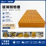 定制小区排水绿化池盖板