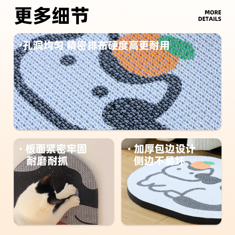 Tablero de agarre para gatos, adhesivo de pared vertical, artefacto de gato divertido, resistente al desgaste, resistente al agarre, sin caspa, adhesivo de pared multifuncional, tablero de agarre para gatos grande para gatos