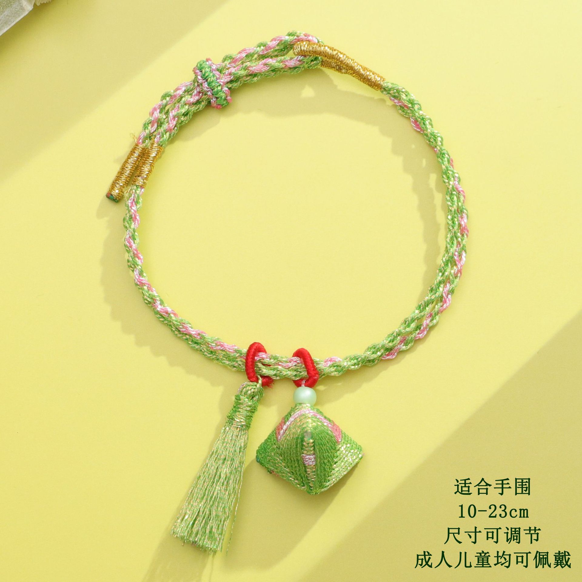 14# green colorful tassel rice dumplings