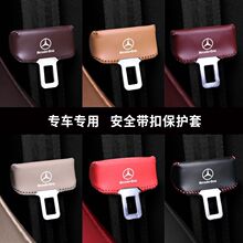 �m�ñ��YE��E300L��ȫ���屣�o��e200/e260l���ΰ�ȫ�ۿ��^���b�