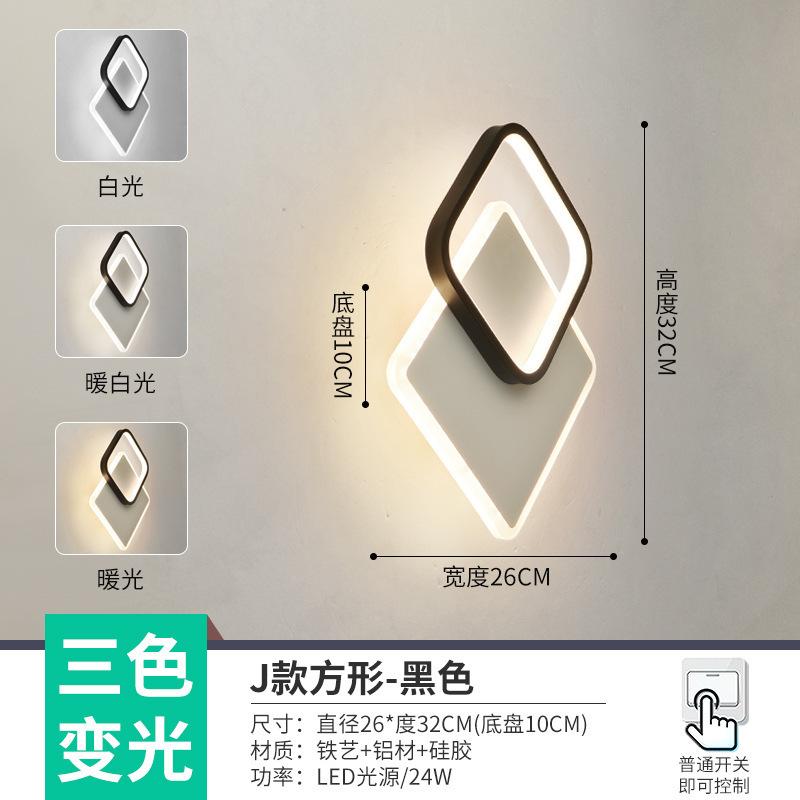 ネットワーク全体の低価格 LED 廊下通路ポーチライト新しい北欧階段バルコニー寝室ベッドサイド背景壁ランプ|undefined