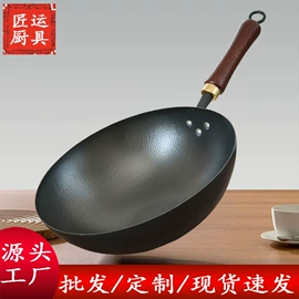 炒锅;煎锅、平底锅;奶锅