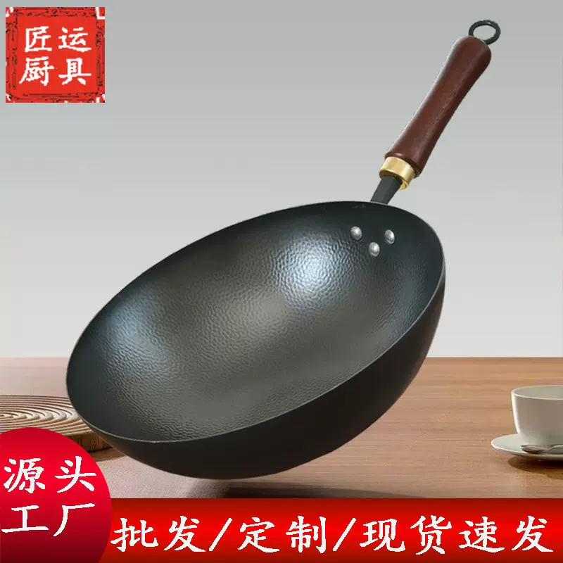 批发老式铁锅传统圆底炒锅手工锻打铁锅无涂层铁锅炒菜锅现货速发