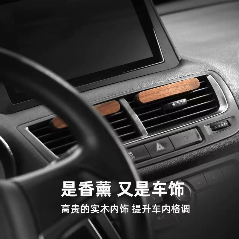 Productos explosivos transfronterizos de automóviles de alta calidad aromáticos aire acondicionado salidas de aire adornos perfumes fragancias fabricantes de suministro de madera